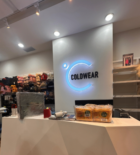 FI - Coldwear